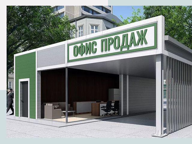 Строительство офисных здания в Златоусте